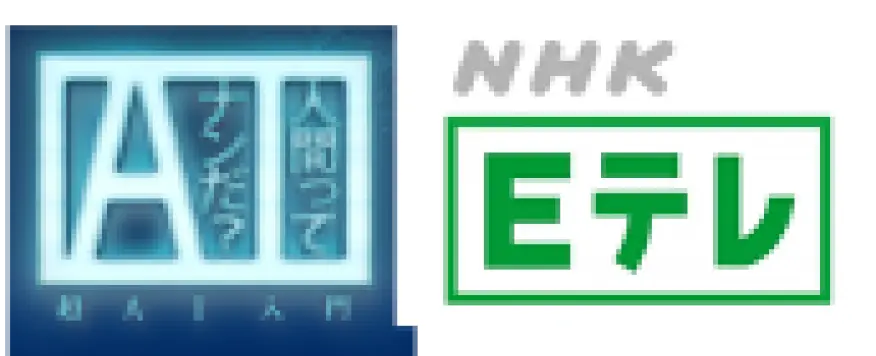 NHK Logo