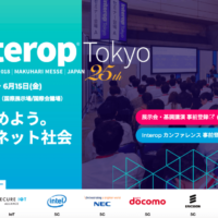 Couger's virtual agents will be exhibited at Interop Tokyo, the largest ICT event in Japan.