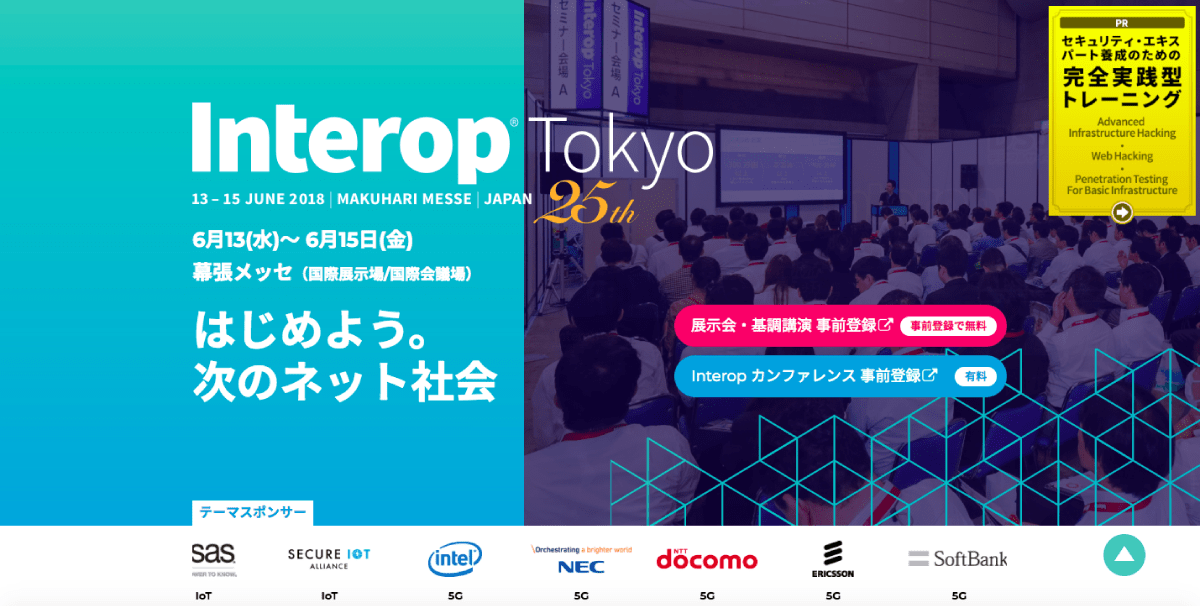 Couger's virtual agents will be exhibited at Interop Tokyo, the largest ICT event in Japan.