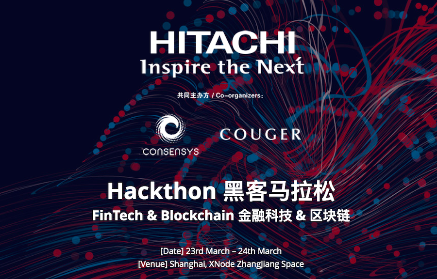 The Couger team participated as judges and mentors in Hitachi's Shanghai Hackathon, attracting over 100 entrants.