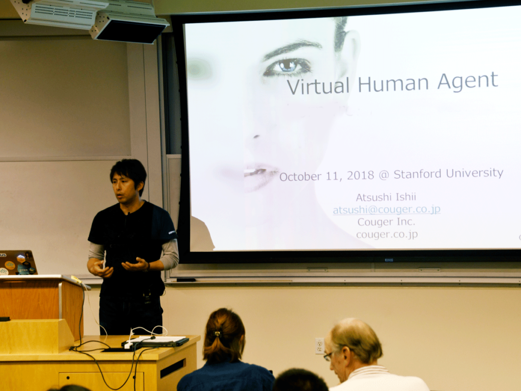 [Invited Lecture at Stanford University] Couger Announces Development of Virtual Human Agent