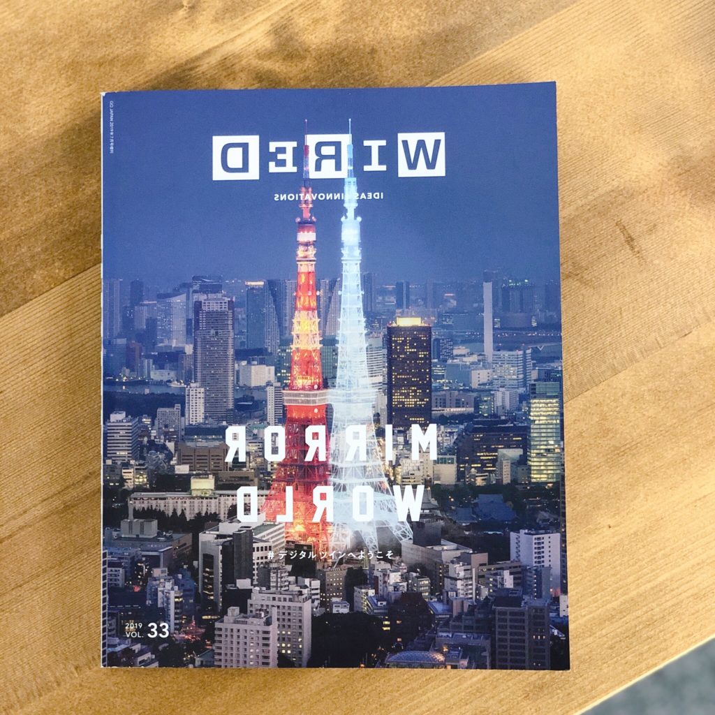 WIRED Magazine: "Where AI is headed and the role of blockchain" | Couger CEO Ishii and SingularityNET CEO Ben Goetzel