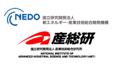 NEDO Project Next Generation Artificial Intelligence Framework Development