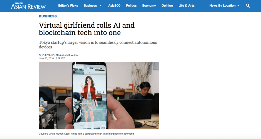 Couger's Virtual Human Agent featured in NIKKEI ASIAN REVIEW
