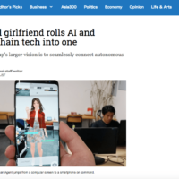 Couger's Virtual Human Agent featured in NIKKEI ASIAN REVIEW
