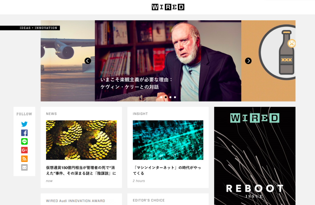 CEO Atsushi Ishii's article is published in WIRED.jp｜The era of "Machine Internet" is coming.