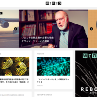 CEO Atsushi Ishii's article is published in WIRED.jp|The era of "Machine Internet" is coming.