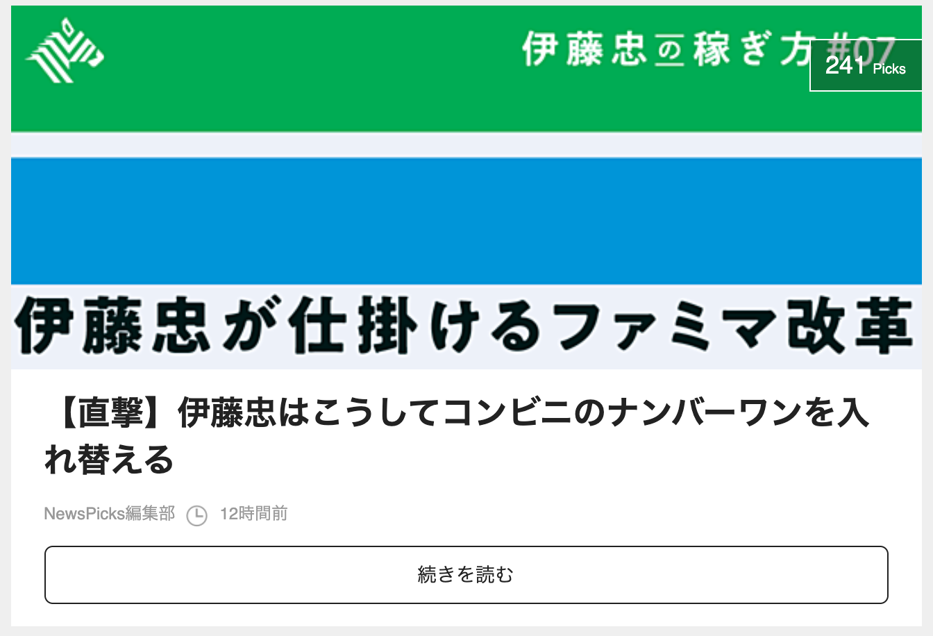 ゴールデングラブ賞 外野手部門