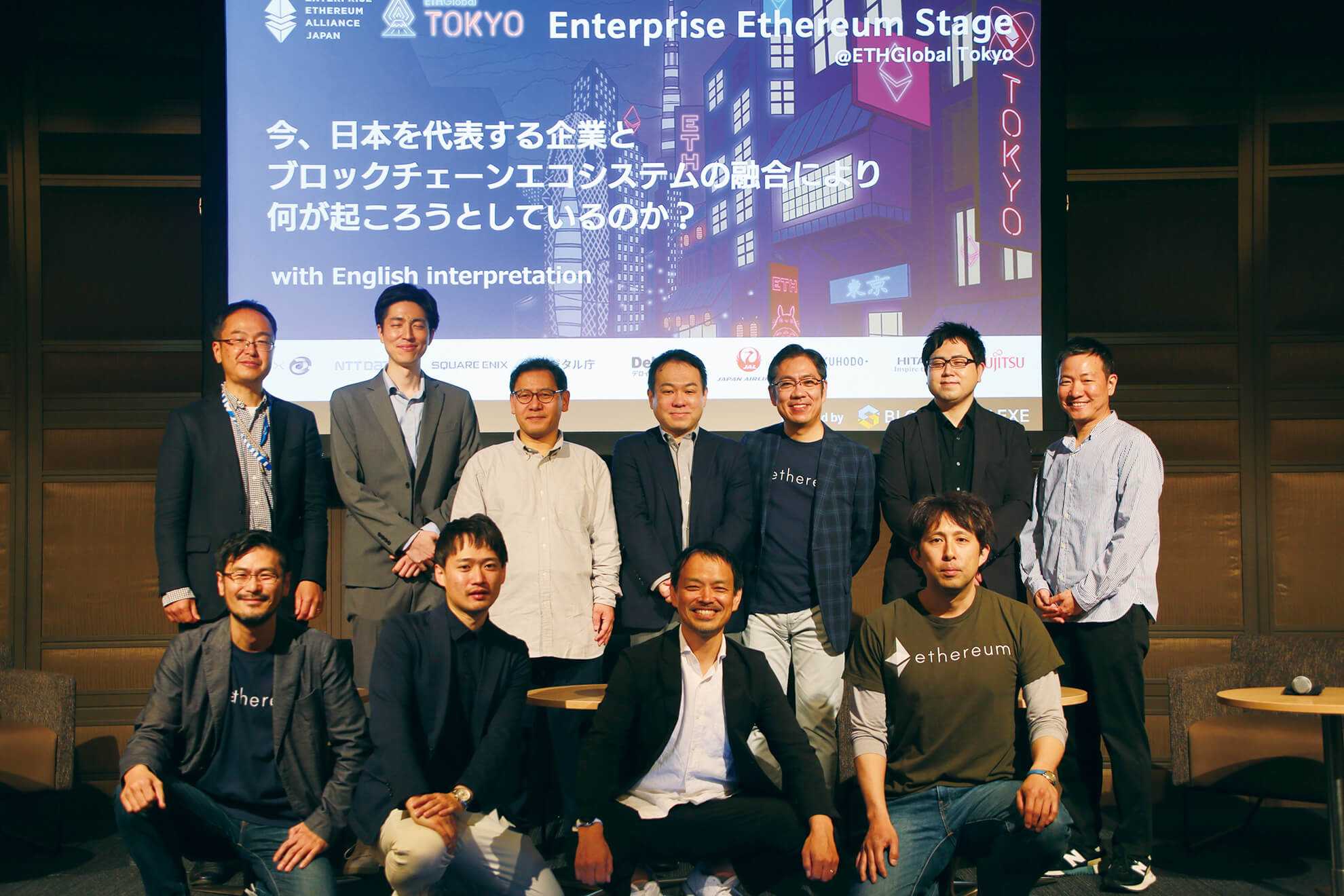 イベントレポート】ETHGlobal  Tokyoに日本を代表する企業が集結：今、企業とブロックチェーンエコシステムの融合により何が起ころうとしているのか？ - ニュース/プレスリリース