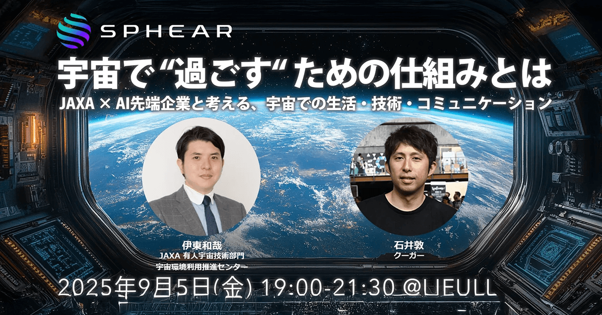 ガラススフィア【ご確認】A-H Sphear2_Design_Peatix_0820.png